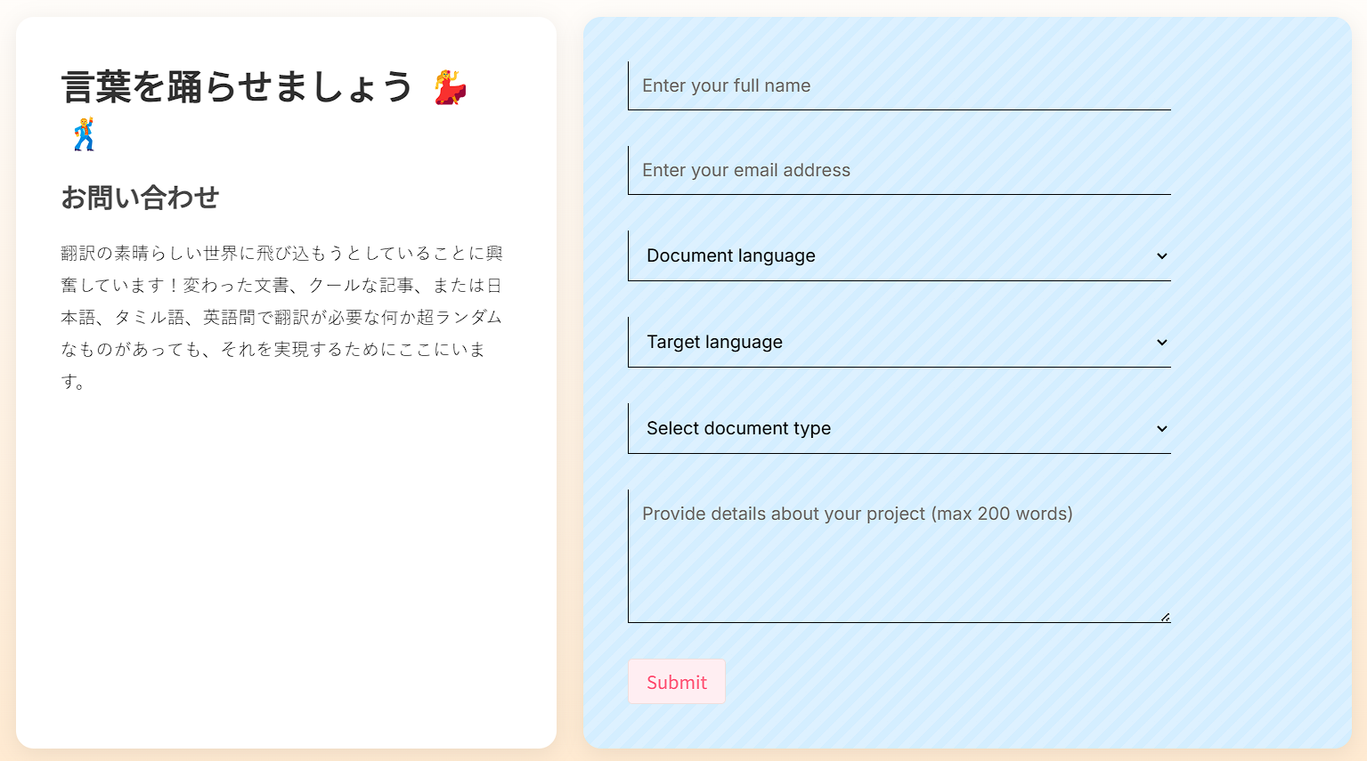 Contact form with validation